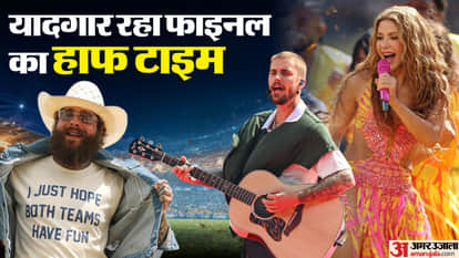 फीफा वर्ल्ड कप फाइनल 2026 परफॉर्मेंस