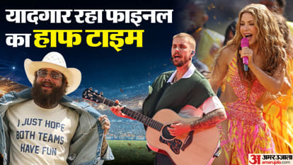 फीफा वर्ल्ड कप फाइनल 2026 परफॉर्मेंस