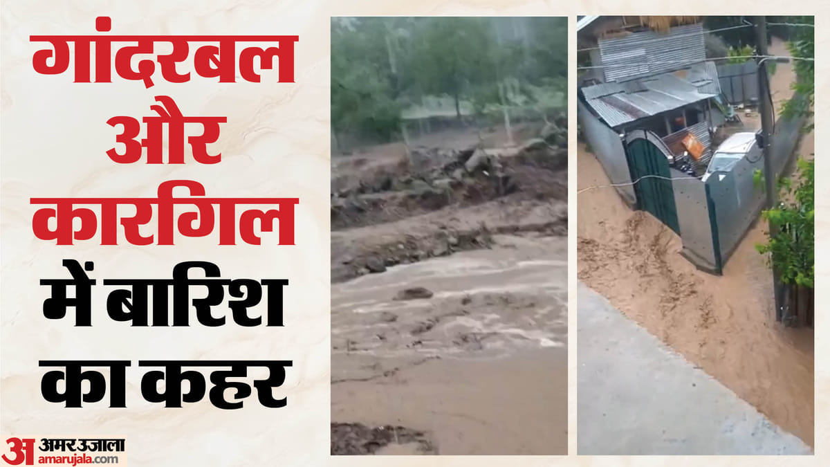 गांदरबल में फटा बादल, कारगिल में फ्लैश फ्लड का कहर; कई घर व खेती को नुकसान