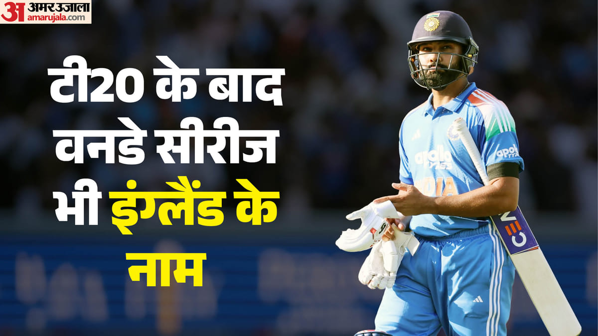 2019 के बाद भारत के खिलाफ इंग्लैंड ने जीती पहली ODI सीरीज, बटलर की पारी ने किस तरह पैदा किया अंतर?