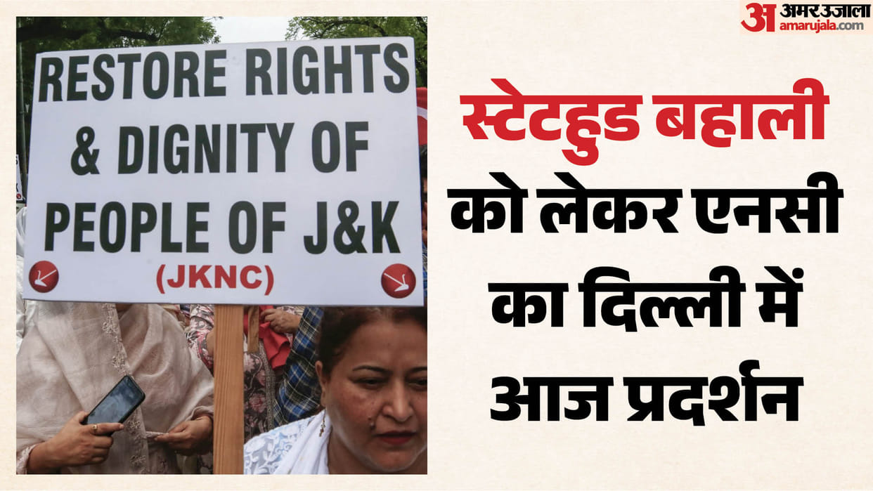 NC protests in Delhi demanding restoration of statehood.