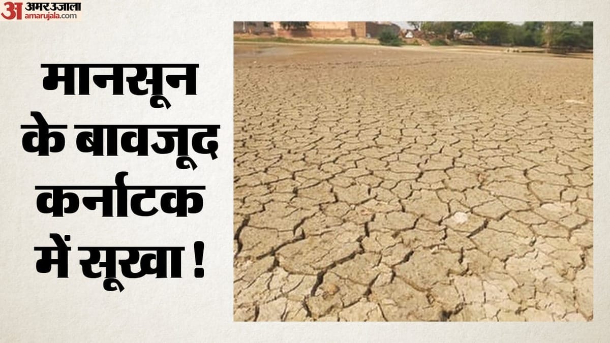 प्यासे कंठों को कब मिलेगा पानी, संकट से कैसे निपट रही डीके शिवकुमार की सरकार?