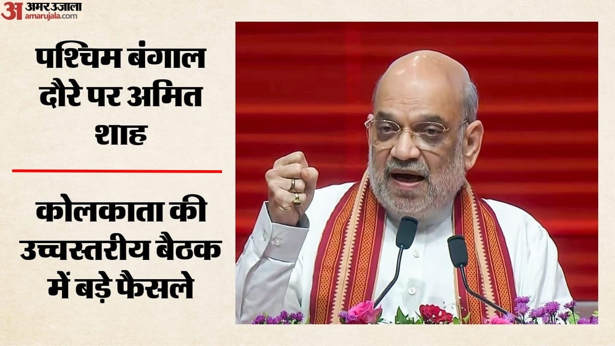 amit-shah-inaugurates-museum-of-word-kolkata-bengal-indian-consciousness