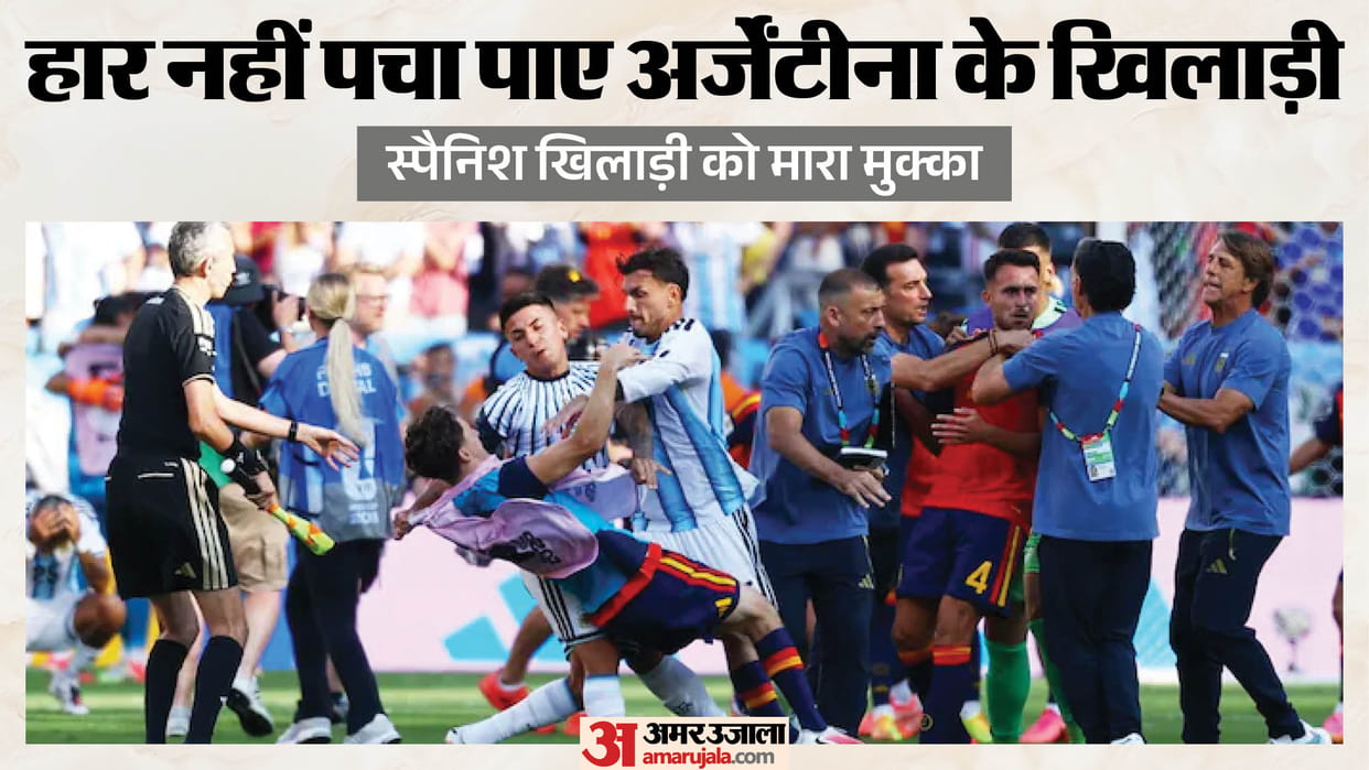 Argentina Star Sent Off After Punching Spain Players Following World Cup Final Defeat