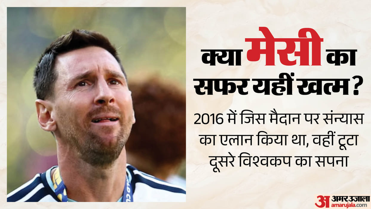Lionel Messi's Full Circle at MetLife: From Retirement to FIFA World Cup 2026 Heartbreak