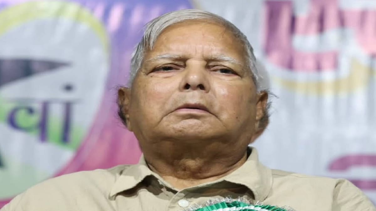 Lalu Yadav Health : पटना में भर्ती होकर मिली छुट्टी, लालू यादव आज दिल्ली निकल रहे; AIIMS जाएंगे