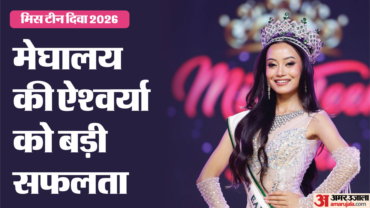 The grand finale of Miss Teen Diva 2026 concludes in Jaipur winners will represent India on the global stage