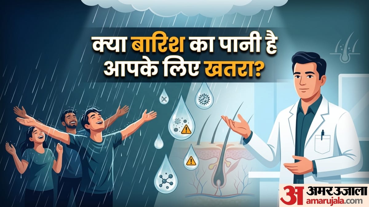 क्या बारिश में भीगने से बढ़ता है हेयर फॉल और स्किन एलर्जी? जानिए सच