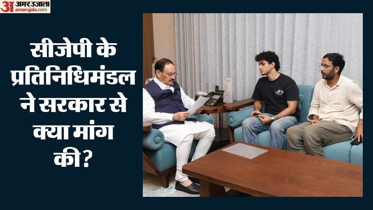 NEET-UG Row Protesters CJP Delegation meets JP Nadda with many demands Receives Memorandum