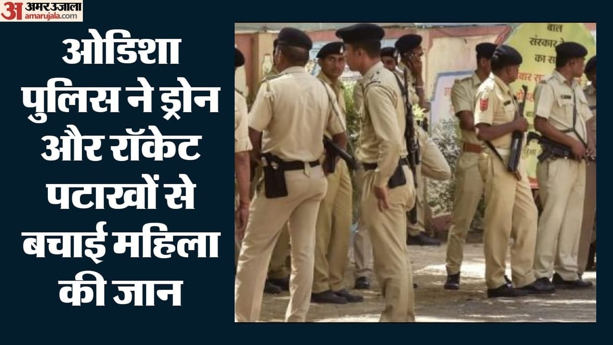 odisha police rescues woman from forest using drones after Assault bid
