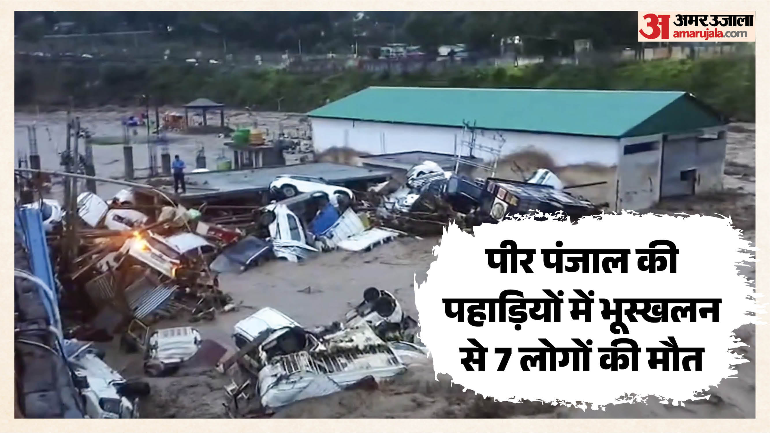 पुंछ में भूस्खलन का कहर