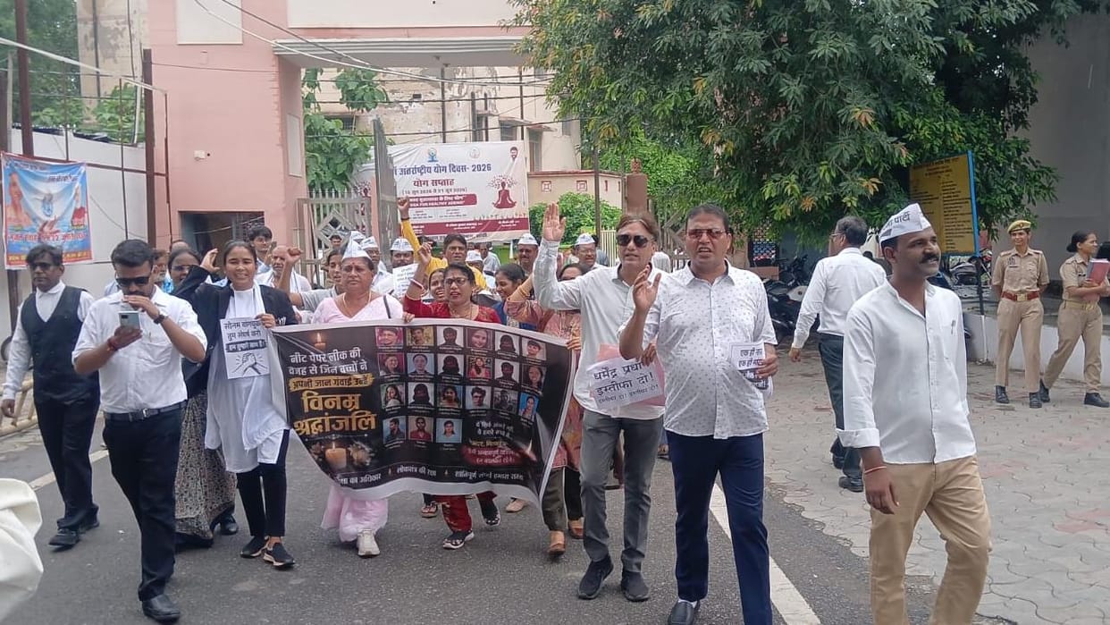 Jhansi: Aam Aadmi Party held a foot march; party workers staged a protest while raising slogans.