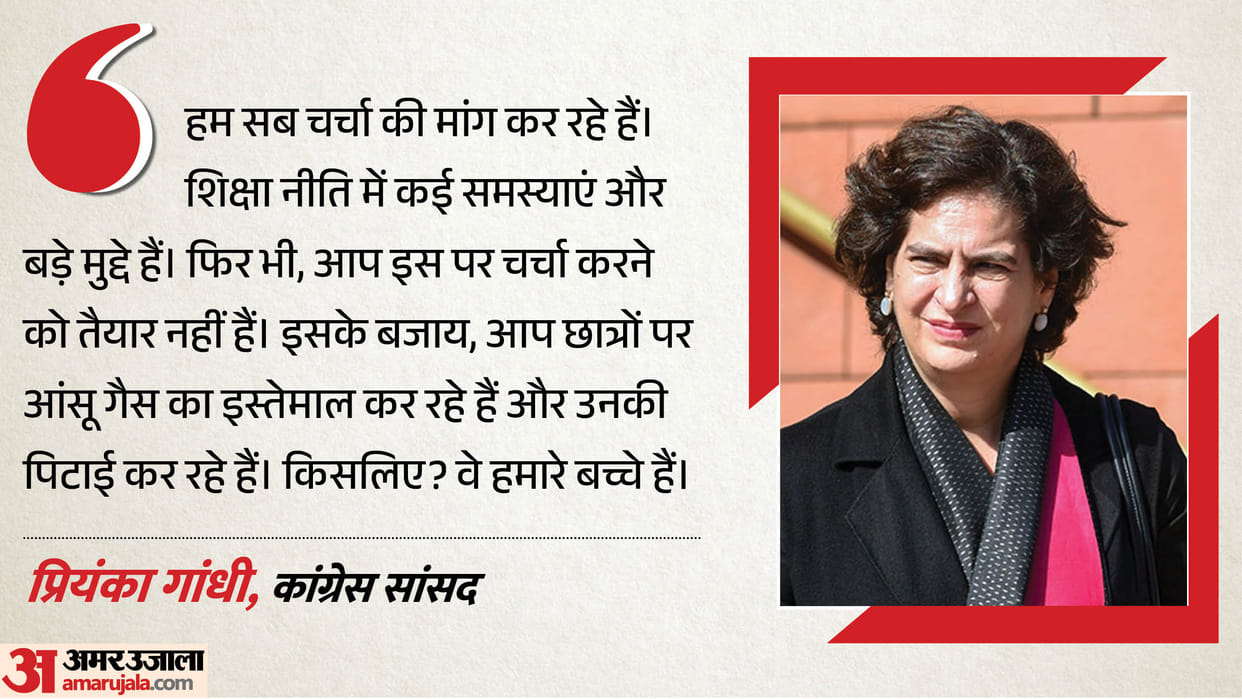 Why lathi-charge and tear gas against students? Congress MP Priyanka Gandhi questions Tharoor also targets