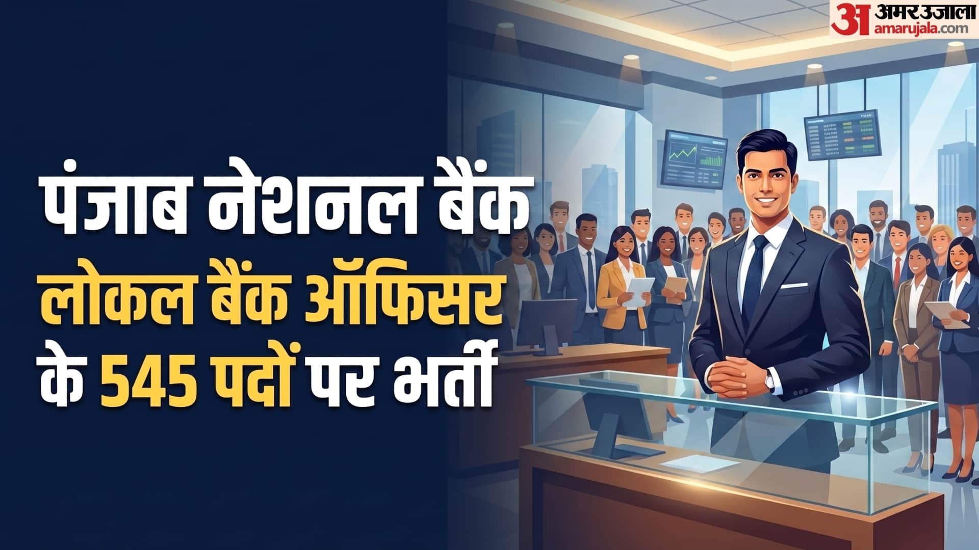 Weekly Jobs Bulletin: 4,385 Govt Jobs Open, PNB LBO, Bihar SI, WCL, IOCL & UPSC Apply Dates