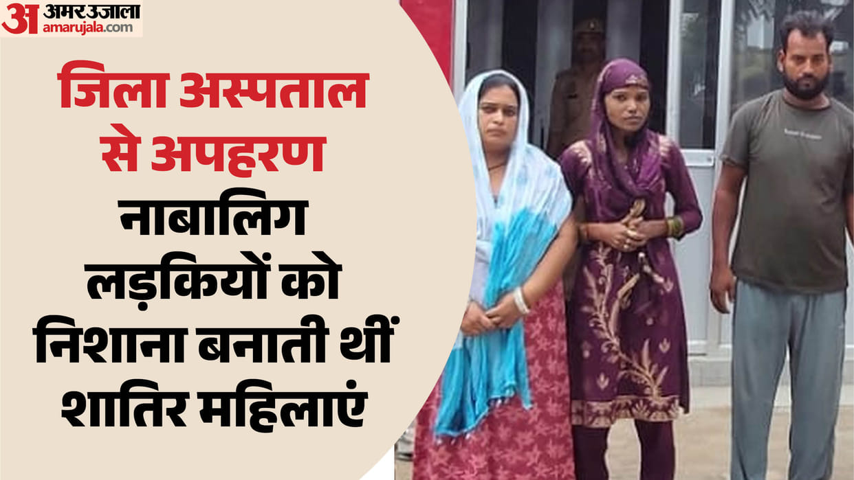 Raebareli: Teenager raped after abduction; youth and two women arrested.