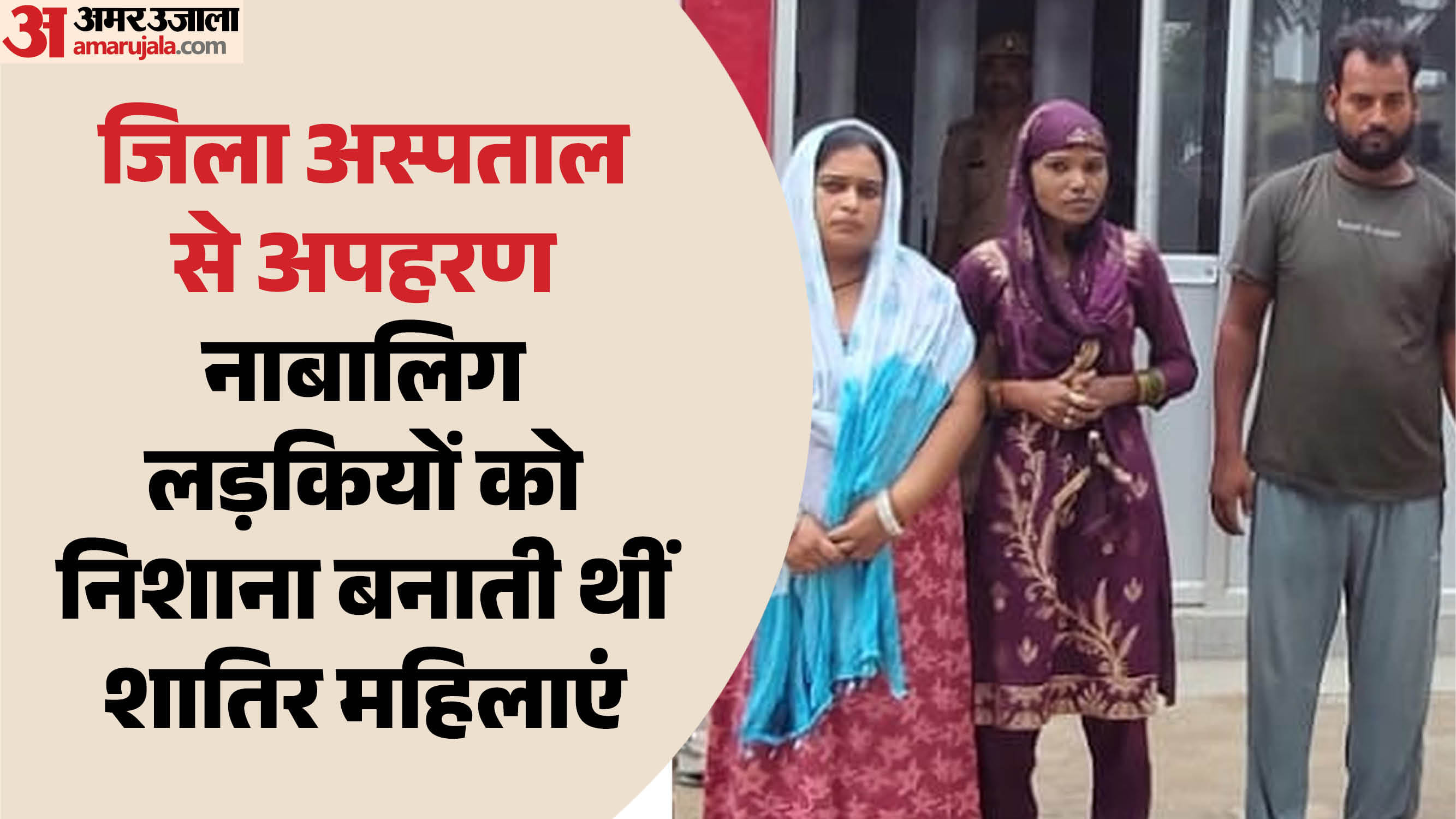 मामले में तीन लोगों को गिरफ्तार किया गया।