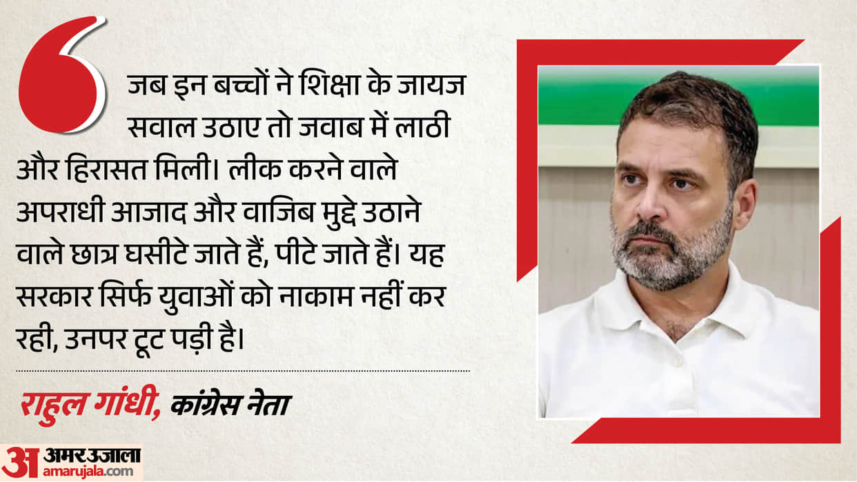 Rahul Gandhi calls PM Modi most youth-hostile PM, says Students beaten, paper leak culprits roaming free