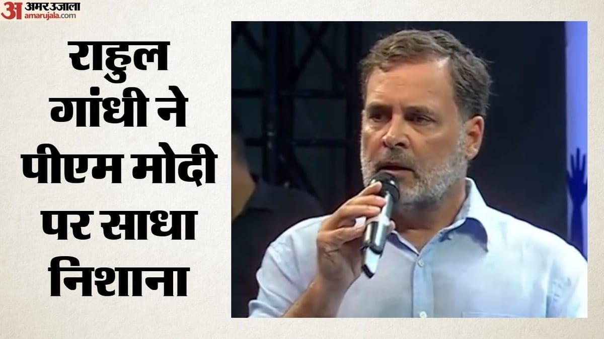 राहुल ने PM को बताया युवा-विरोधी प्रधानमंत्री: कहा- लीक करने वाले अपराधी आजाद, मुद्दे उठाने वाले छात्रों की पि
