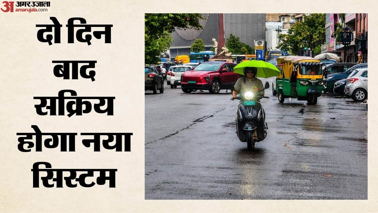 राजस्थान में सक्रिय होगा मानसून