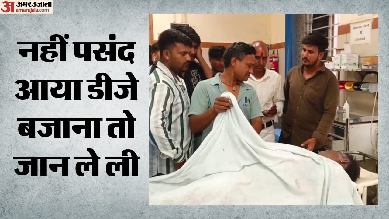 रोते बिलखते परिजन