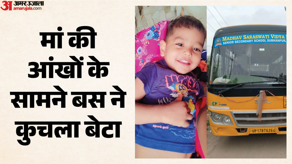 Three-year-old boy crushed to death by school bus