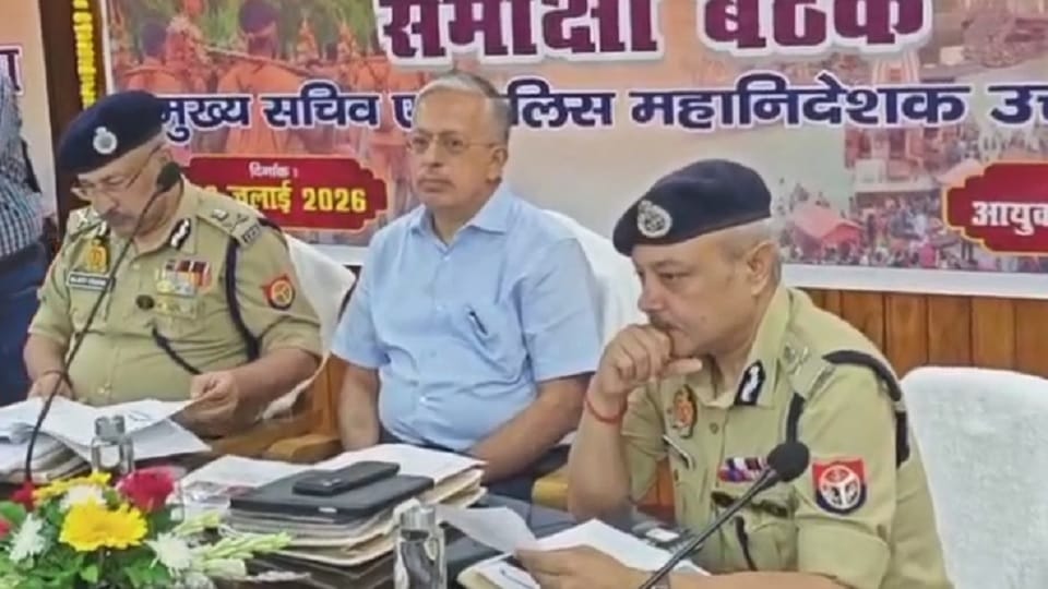 समीक्षा बैठक करके अधिकारी।