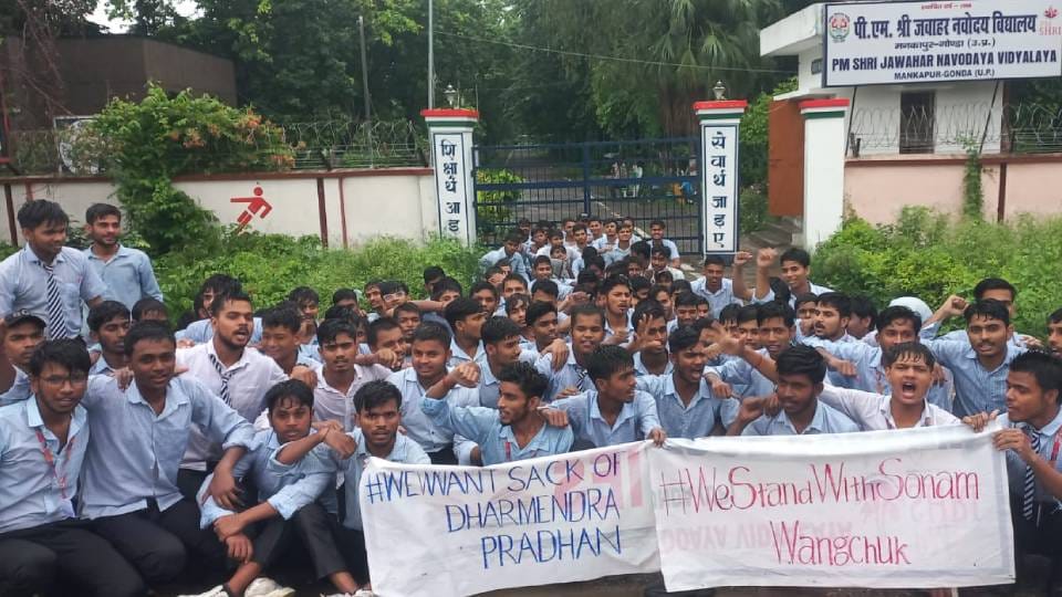Navodaya students in Gonda held hunger strike in support of Sonam Wangchuk