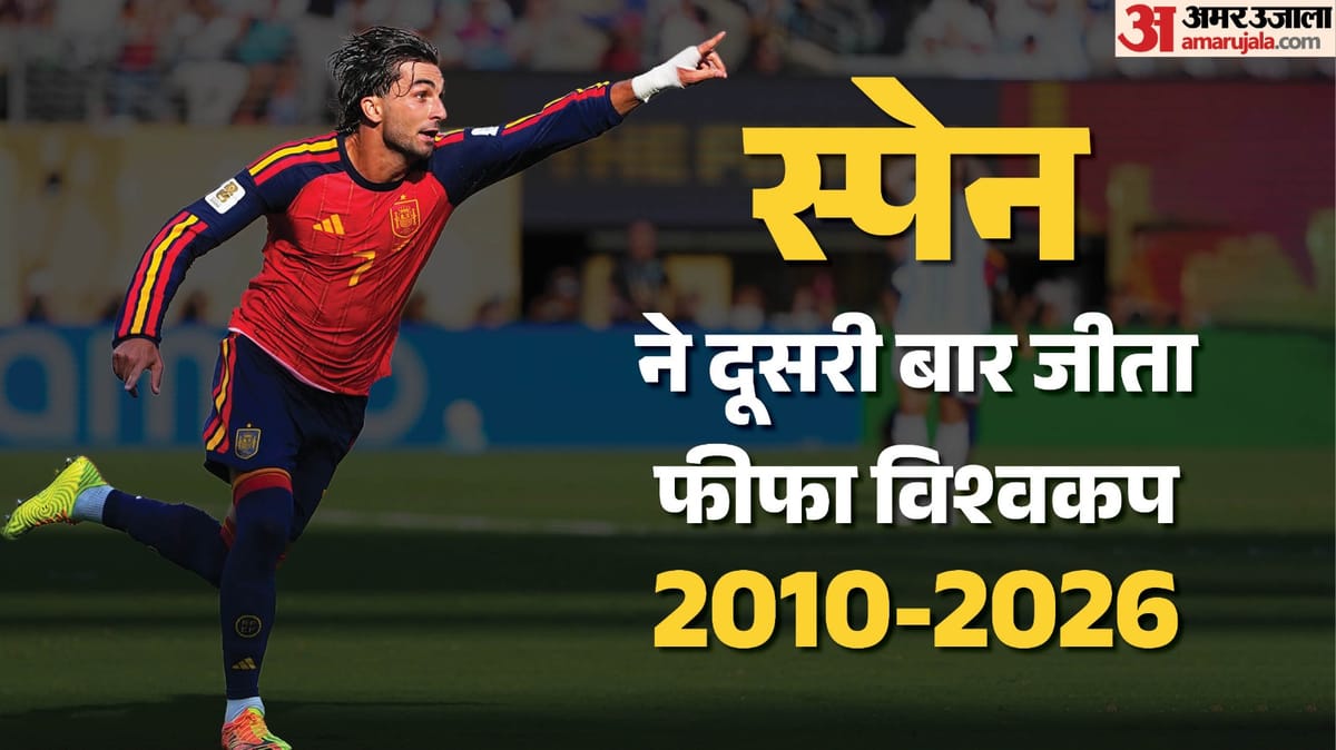 फेर्रान टोरेस के एक गोल ने बदली किस्मत, स्पेन बना फुटबॉल का नया बादशाह; मेसी की अर्जेंटीना का सपना