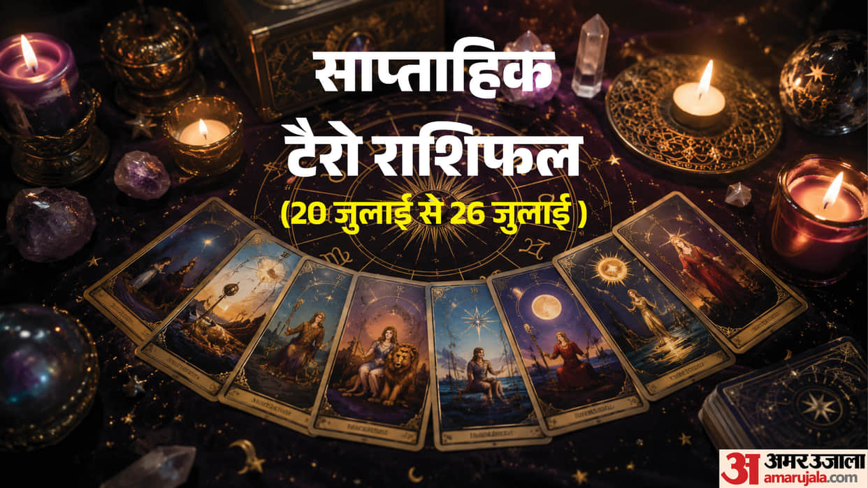 Weekly Tarot Horoscope (July 20–26, 2026) Tarot Predictions for All 12 Zodiac Signs in hindi