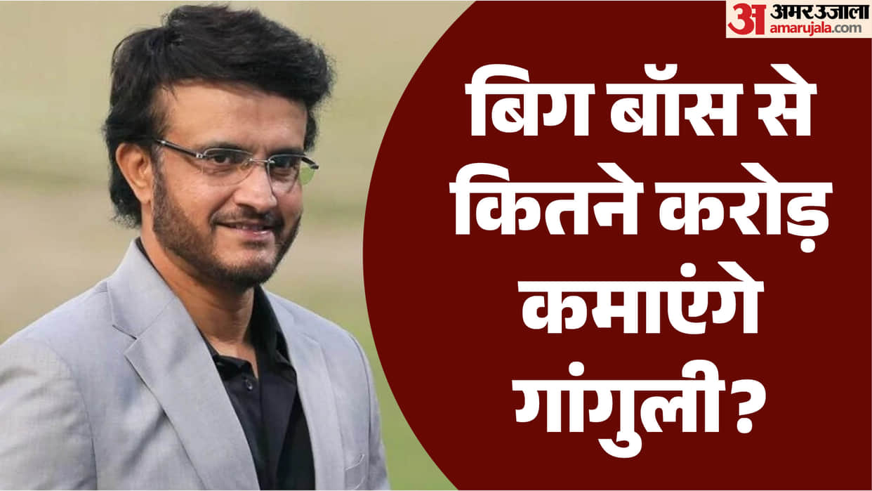 Bigg Boss Bangla returns after 10 years with Sourav Ganguly as the host