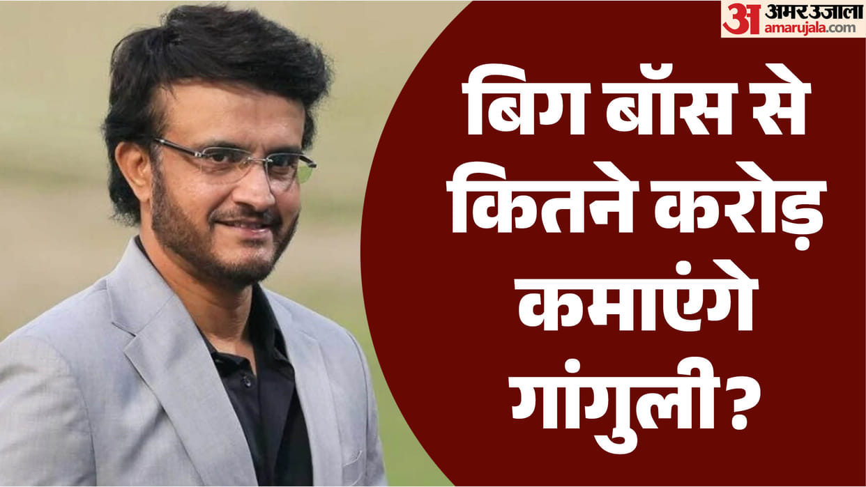 Bigg Boss Bangla returns after 10 years with Sourav Ganguly as the host