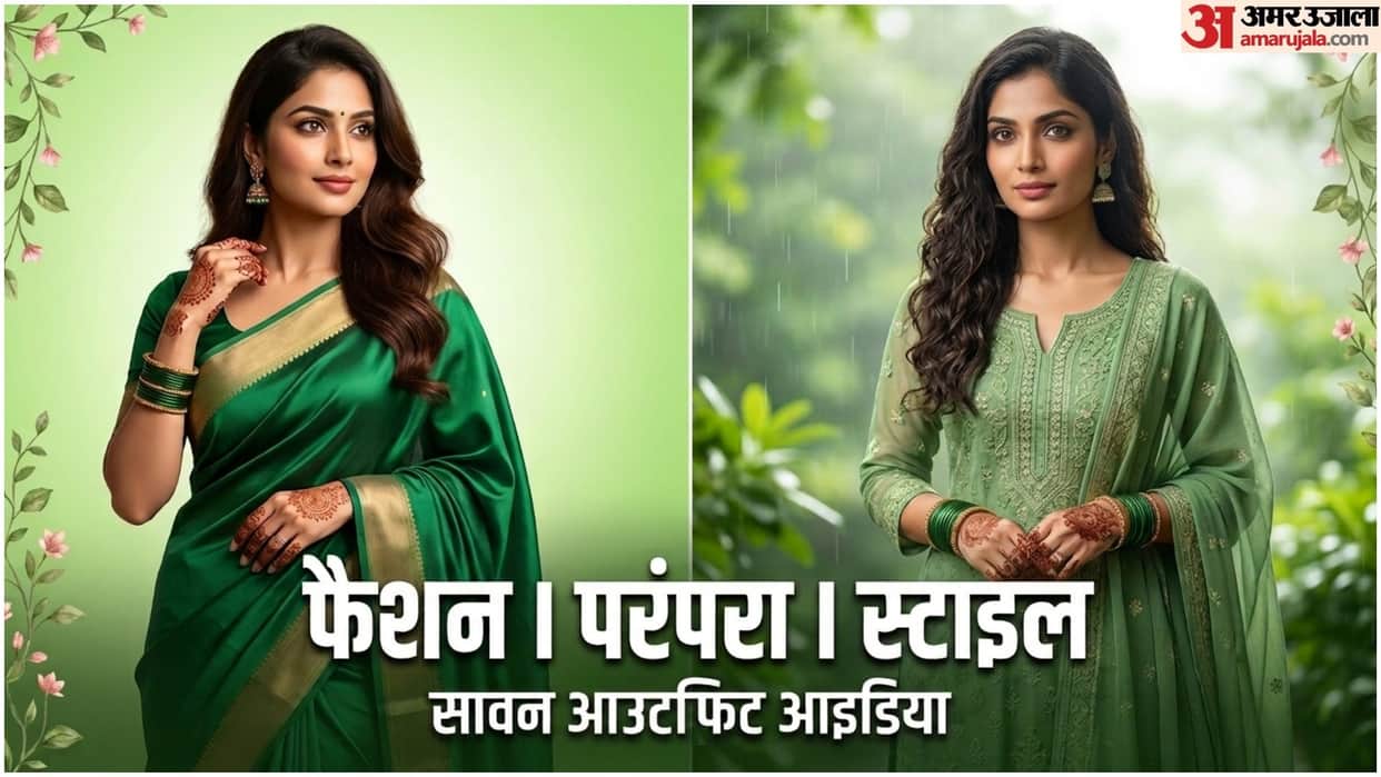 Sawan 2026 Green Outfit Ideas For Women Sawan Fashion