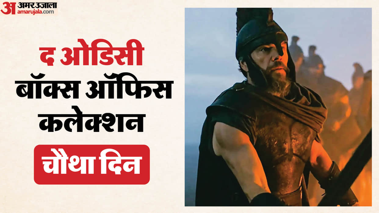 The Odyssey Box Office Collection on day 4 know total earnings on monday
