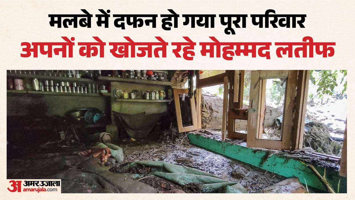Eight family members found buried in the debris.