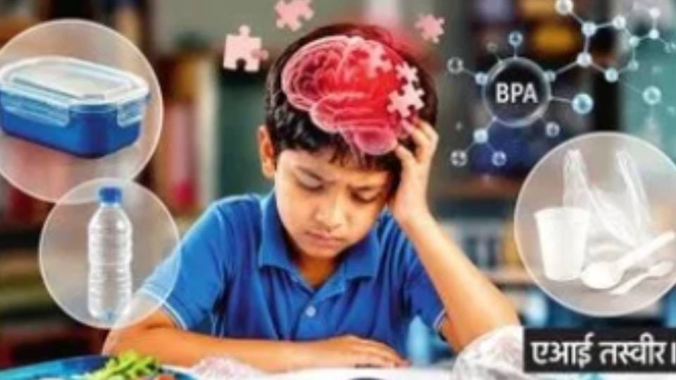 Plastic chemicals are reaching brain and affecting children memory study reveals