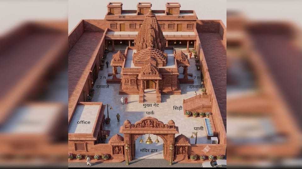Grand Dwadash Jyotirlinga Temple to Come Up Near Kailash Temple in Agra