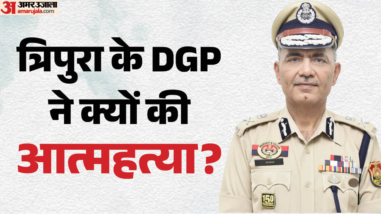 tripura assembly ruckas over dgp death suicide note congress protest