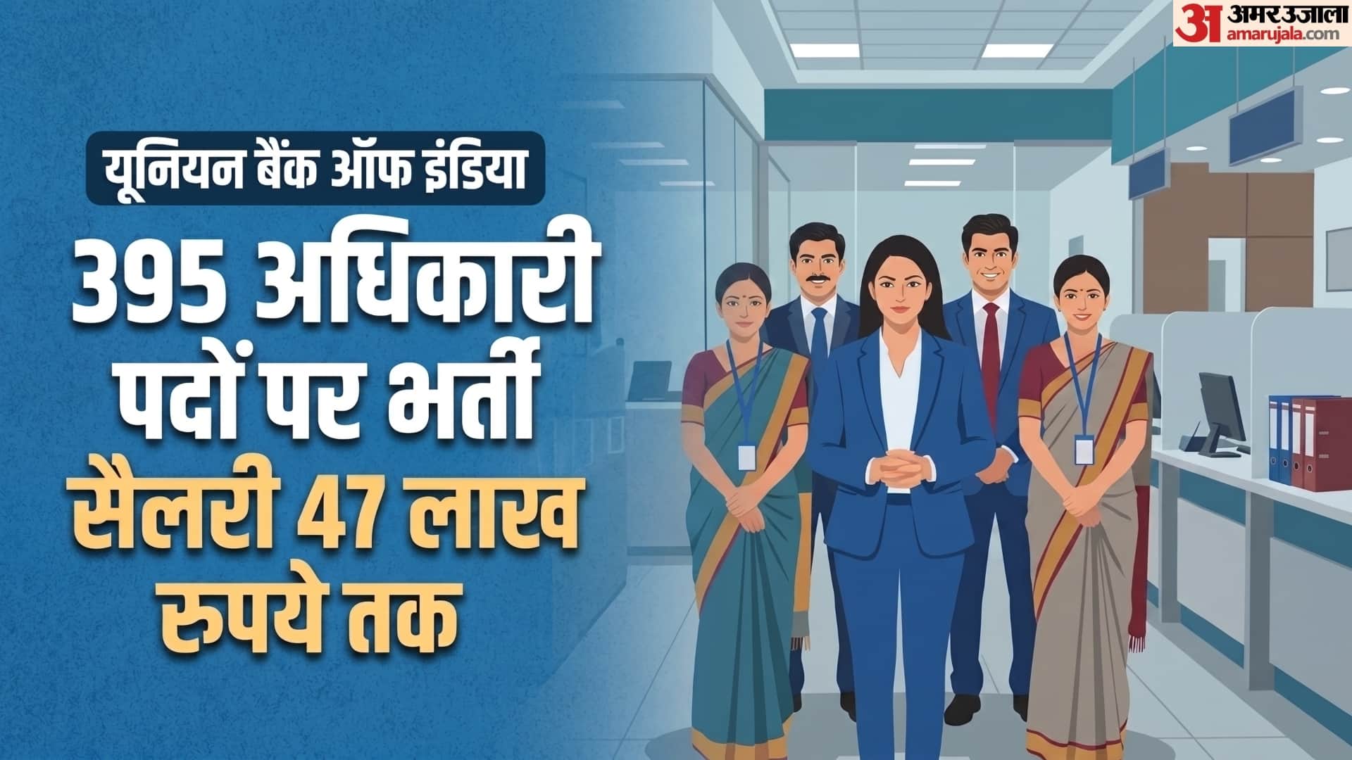 Weekly Jobs Bulletin: 4,385 Govt Jobs Open, PNB LBO, Bihar SI, WCL, IOCL & UPSC Apply Dates