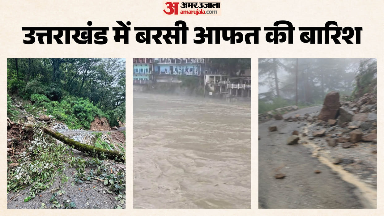 Uttarakhand Rainfall Char Dham and Hemkund Sahib Yatra temporarily suspended flood-like situation in Doon
