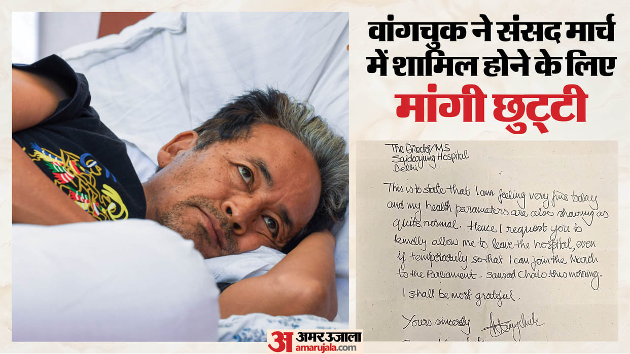 Sonam Wangchuk seeks discharge from hospital to join Parliament march