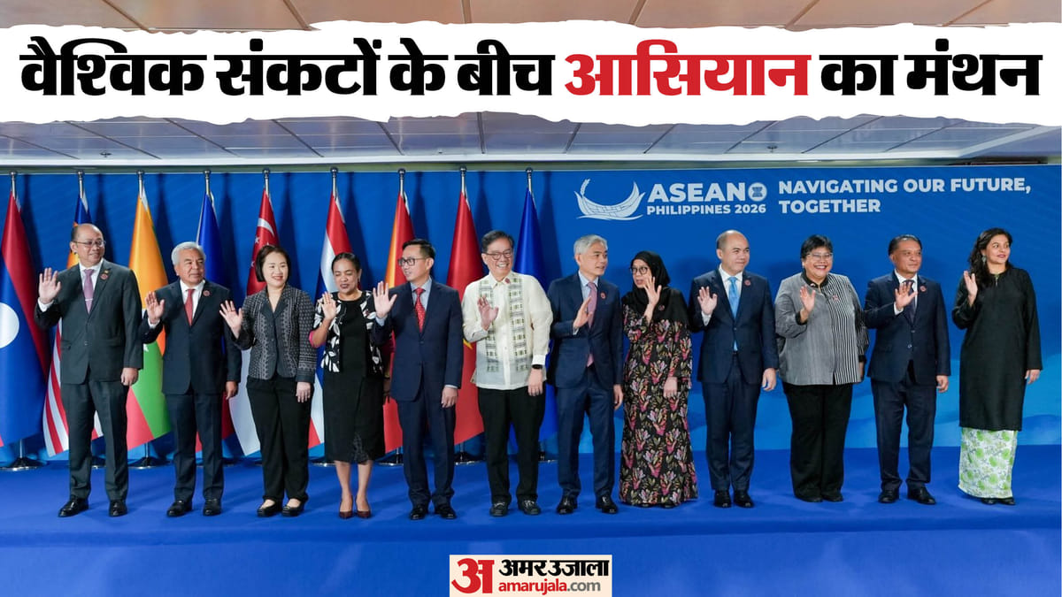 ईरान संकट से दक्षिण चीन सागर तक, आसियान बैठक में किन मुद्दों पर रहेगी दुनिया की नजर?