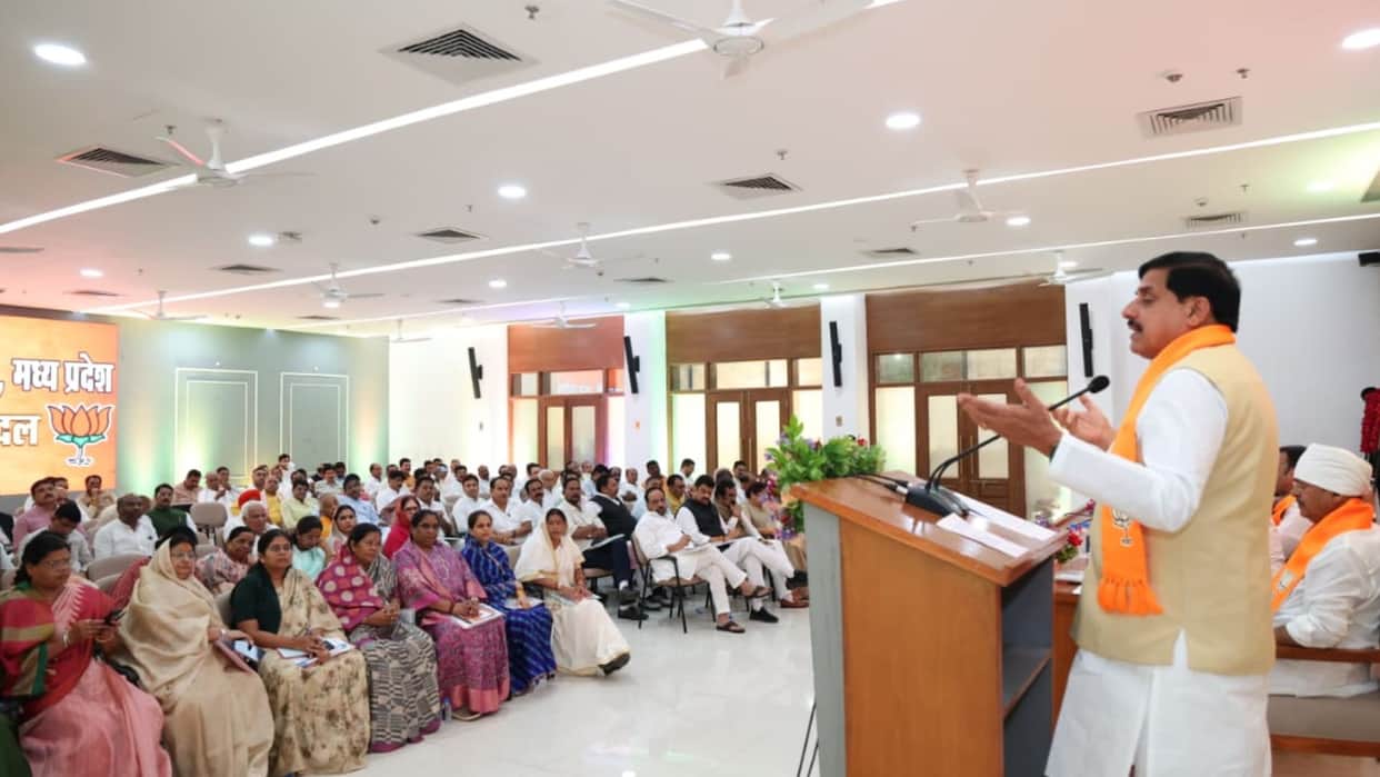 MP BJP Legislature Party Meeting: CM says take the benefits of the UCC to every household and counter the Oppo