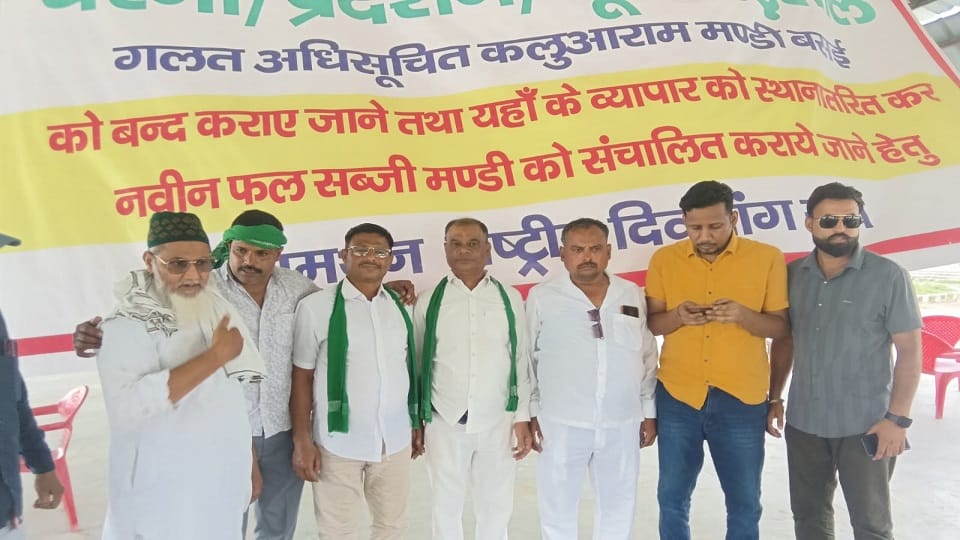 Tussle Over Illegal Market Intensifies, Traders Warn of Sikandra Mandi Shutdown on July 25