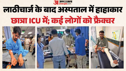 आरएमएल में भर्ती घायल छात्र