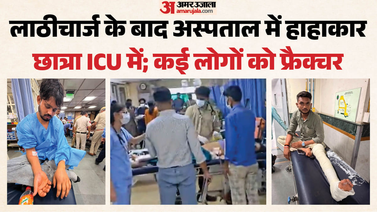 Photo from Amar Ujala