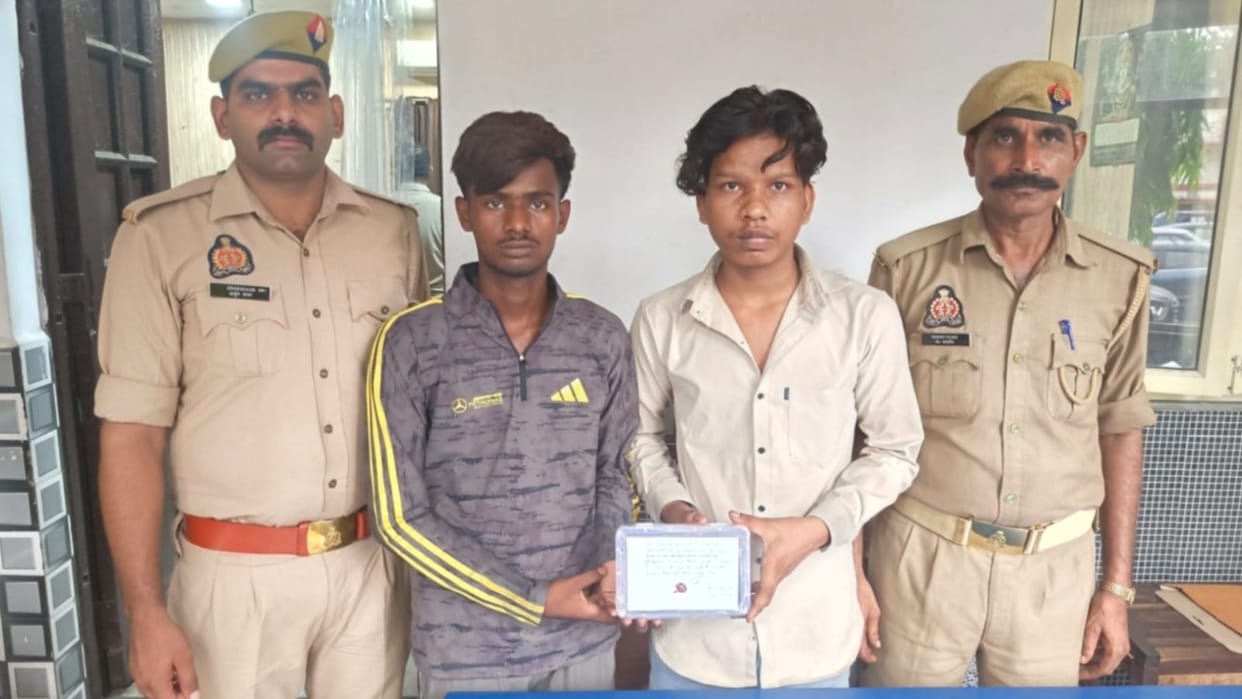 two accused arrested for snatching phone and transferring money in Bareilly