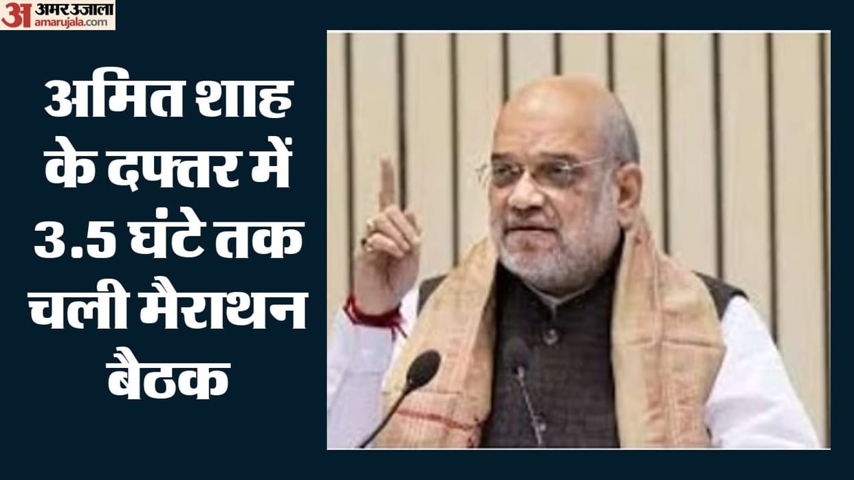 neet paper leak controversy amit shah marathon meeting government clarifies stand