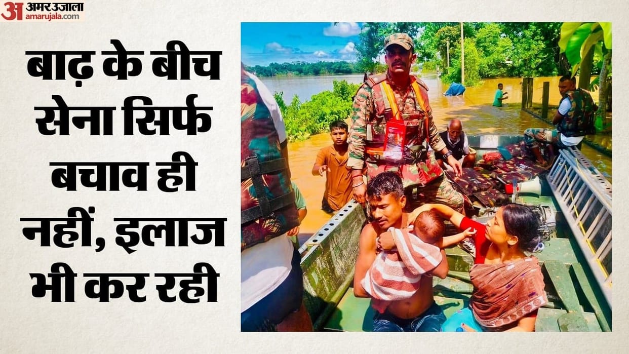 Assam Flood: Indian Army Rescues 571 People How Is Operation Jal Rahat Saving Lives