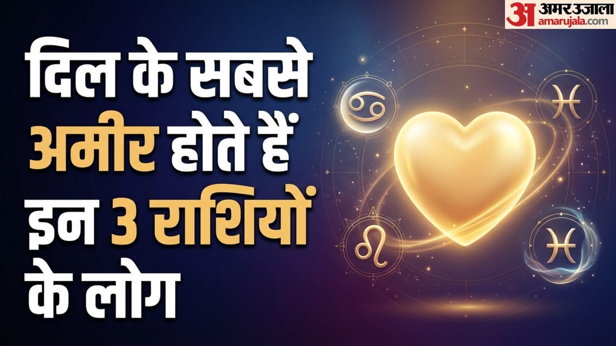 Top Three Zodiac Signs with biggest hearts most soft hearted zodiac sign