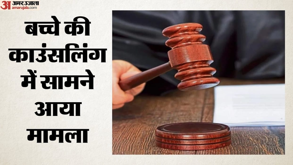Lakshadweep Court Sentences Man to 40 Years for henious crime Assaulting Minor Relative
